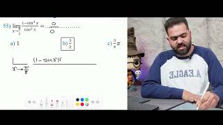 Famous Cont. Revision 2 (Math) - Assignment [2nd Sec] Wealth