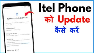 Itel Phone Ko Update Kaise Kare | How To Update Itel Phone