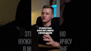 Лучший совет начинающим моушн-дизайнерам #стоки #aftereffects #фриланс