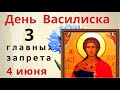 Пересчитайте сегодня деньги. Просите ангела дня о помощи и все препятствия исчезнут