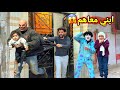 الهجام جالنا البيت وخطف ابني اخد مننا 1 000 000 كشفنا وش الساحره