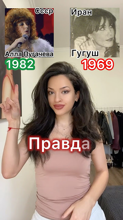 Пугачева плагиат или нет? #ссср #ностальгия #назадвпрошлое #аллапугачёва #советскиепесни #музыка