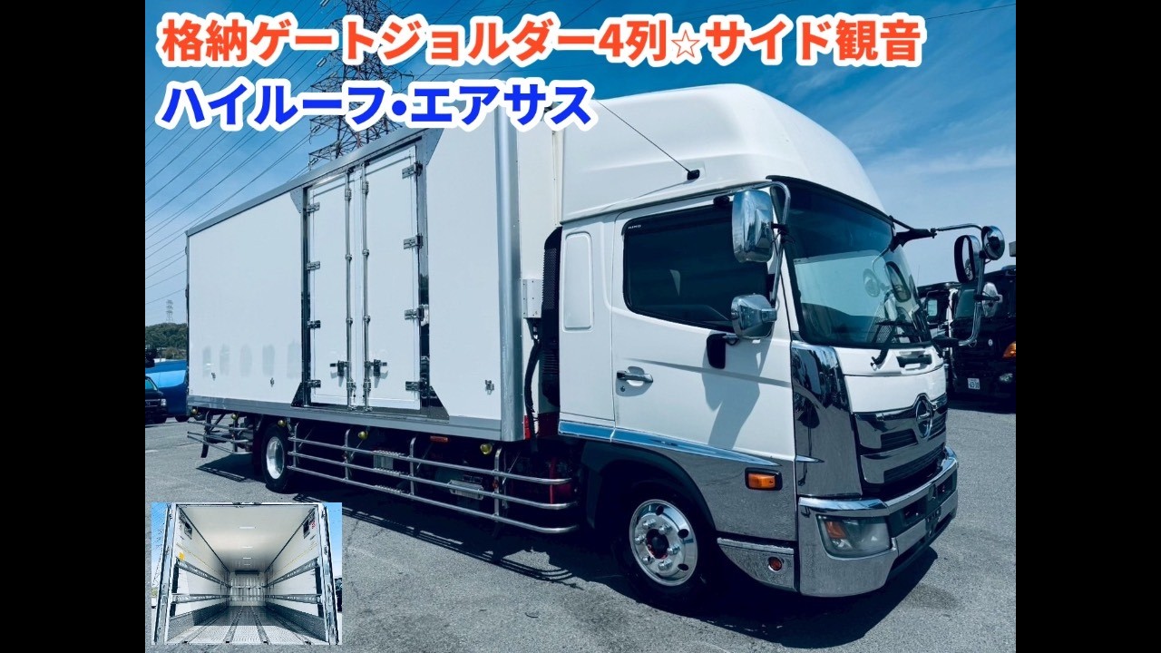 家電雑貨譲ります 4tトラックの家電雑貨リサイクル品 2社限定 新規事業