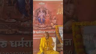 समय और विश्वास दोनों अनमोल होते हैं #satguruswamiji #swamijisatguru #swamiji #astrology #live #love