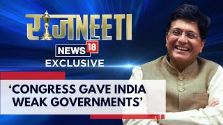 #PiyushGoyalToNews18 | Congress Party Gave India Weak Governments: Union Minister Piyush Goyal