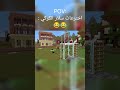 اختراعات سلار الكركي مصطفى جيم اوفر Minecraft سلار الكركي 