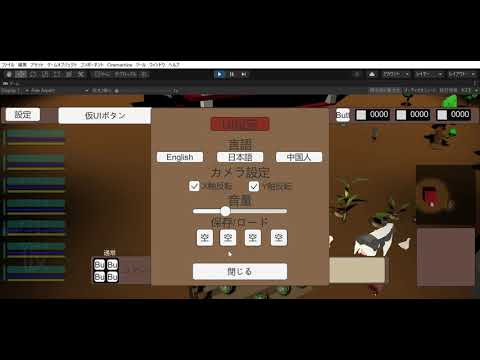 Unity 自作ゲーム開発Play68（少数RTS　とりあえず進捗）