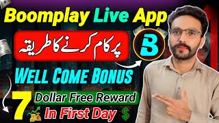 New App Boomplay Earn Money - Boomplay Pa Paisa Kaise Kamaye -  Boomplay Live App screenshot 4