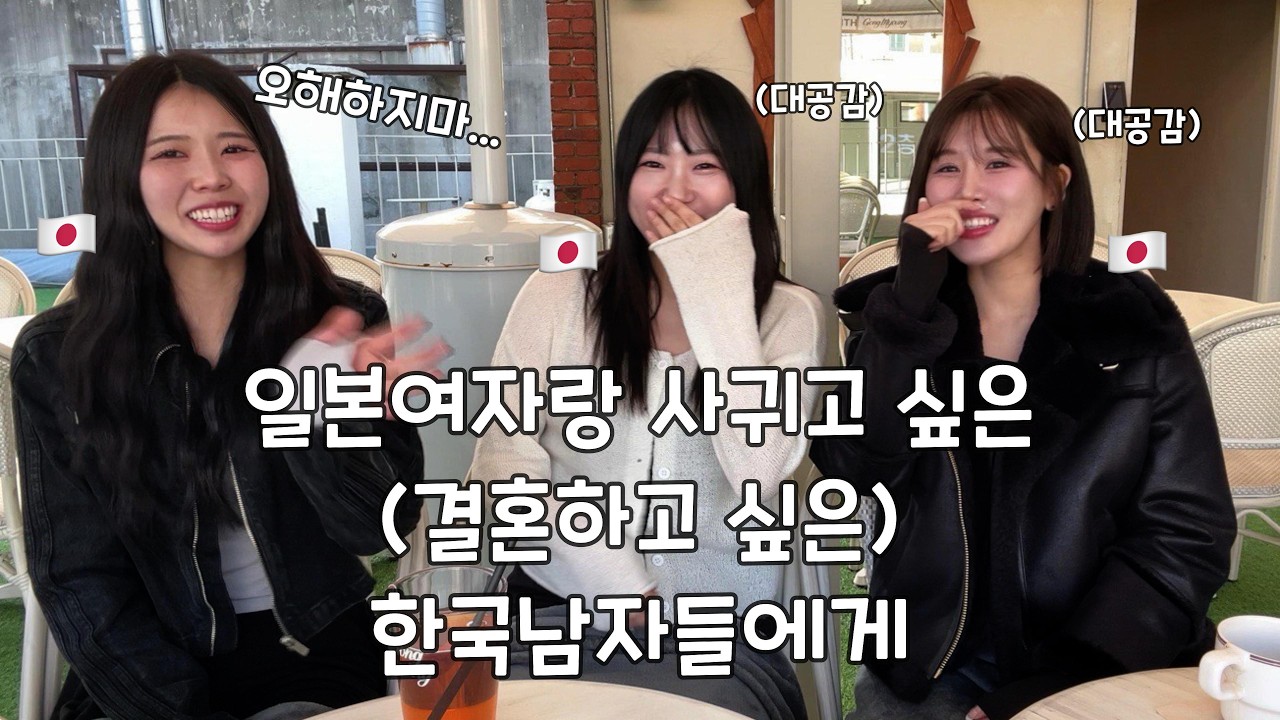 [실망주의]교과서에 없는 ㄹㅇ 일본여자 설명서