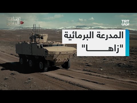 فيديو: 