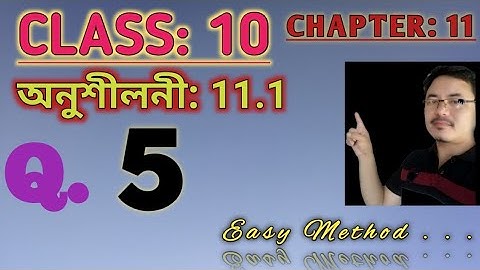 Class 10: Chapter 11// Constructions in Assamese// Exercise 11.1// Q.5