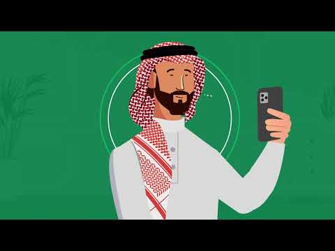 خطوات تجديد بطاقة الهوية الوطنية وإصدار بدل تالف أو مفقود عبر تطبيق أبشر
