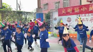 2022大埔國小歲末聯歡-聽我說謝謝妳
