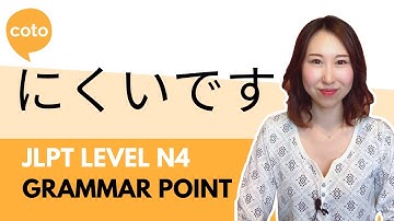 JLPT N4 文法 - 難しいです (何かをするのが難しいことを表現する方法)