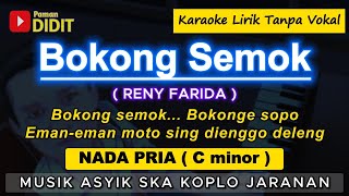 BOKONG SEMOK - Karaoke Nada PRIA / COWOK ( RENI FARIDA ) Koplo Jaranan