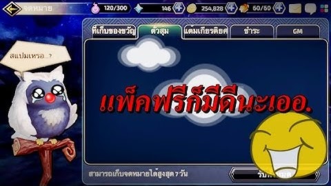 【Open Pack】Yokai Saga l แพ็คฟรีก็มีดีนะเออ  !