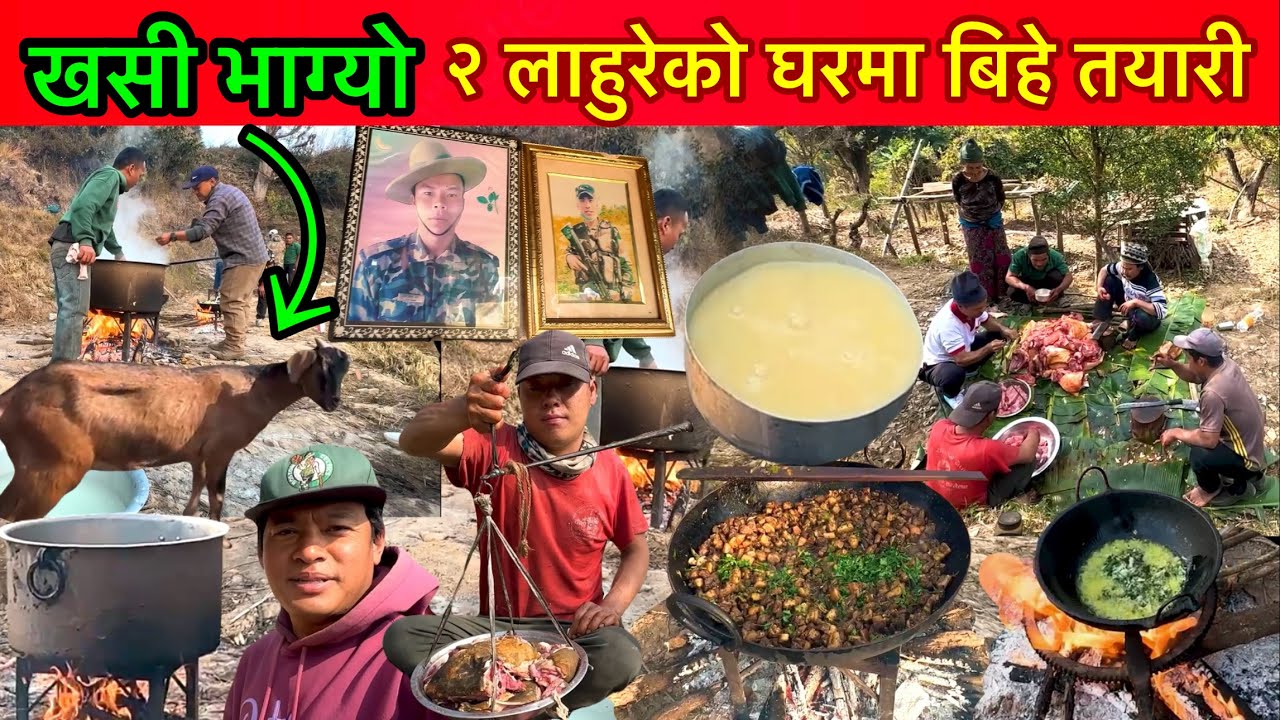 बिहेको खसी फुस्केर भाग्यो २ वटा बंगुरको मासु काट्दा / Pork  & Goat For Wedding / Bhuwan Singh Thapa