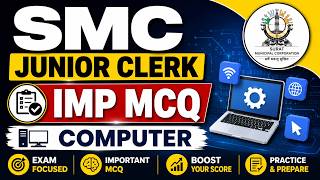 SMC Junior Clerk Computer MCQ 2026 | Most Important Computer Questions | Surat Municipal Corporation