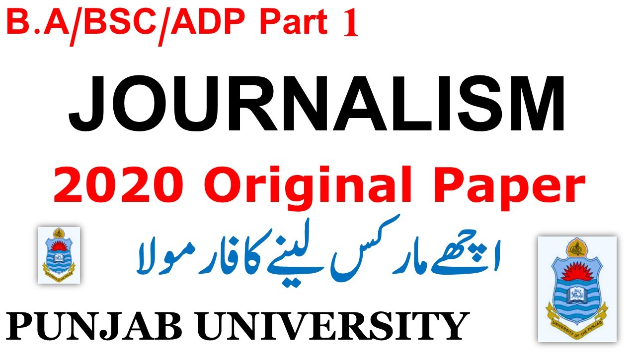 BA BSC ADP Part 1 Journalism 2020 Original Paper Punjab University Must Solve This Paper Subscribe