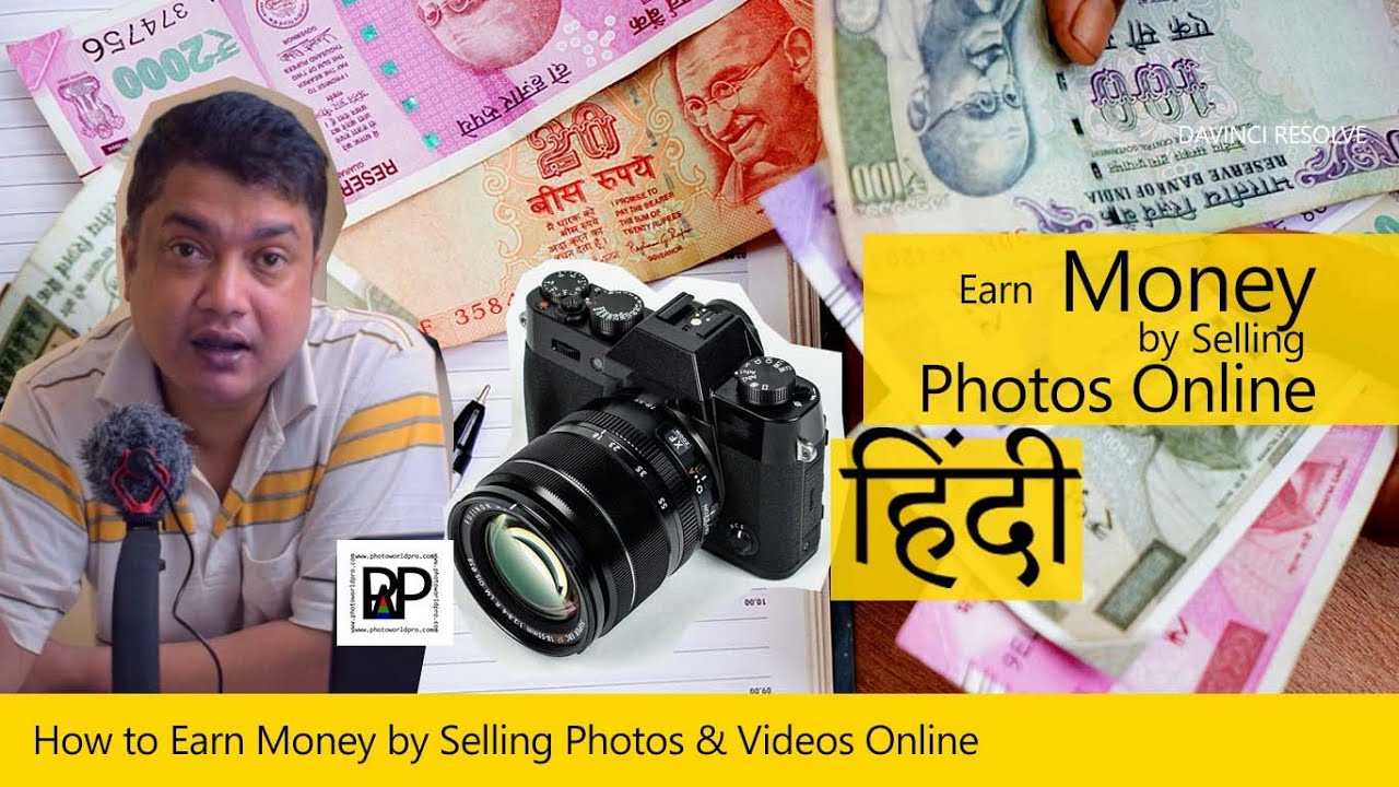 हिंदी में Top 3 sites From Where You Can Earn Money by Selling