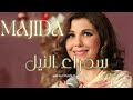 سمراء النيل ماجدة الرومي Majeda Al Roumi Samraa HD 