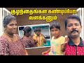   strict     surprise  karuppu roja