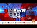 Mohsin Naqvi Hint I Could a Key Figure Replace Zardari as President? | PTI Leader to Become PM?