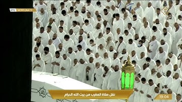 صلاة المغرب الجمعة 12-10-1443هـ الشيخ ماهر المعيقلي - سورة البروج
