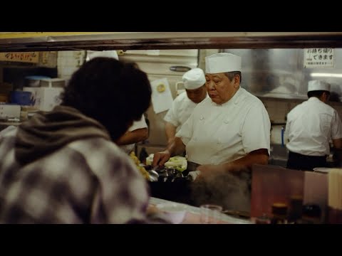 AJINOMOTO ザ★チャーハン CM 「なんかした」篇 15秒