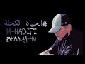 Bhaalyhn feat mhodayfi l7ayat lka7la v1 music audio officiel