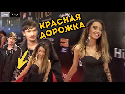 Время и Стекло на красной дорожке премии Yuna 2019