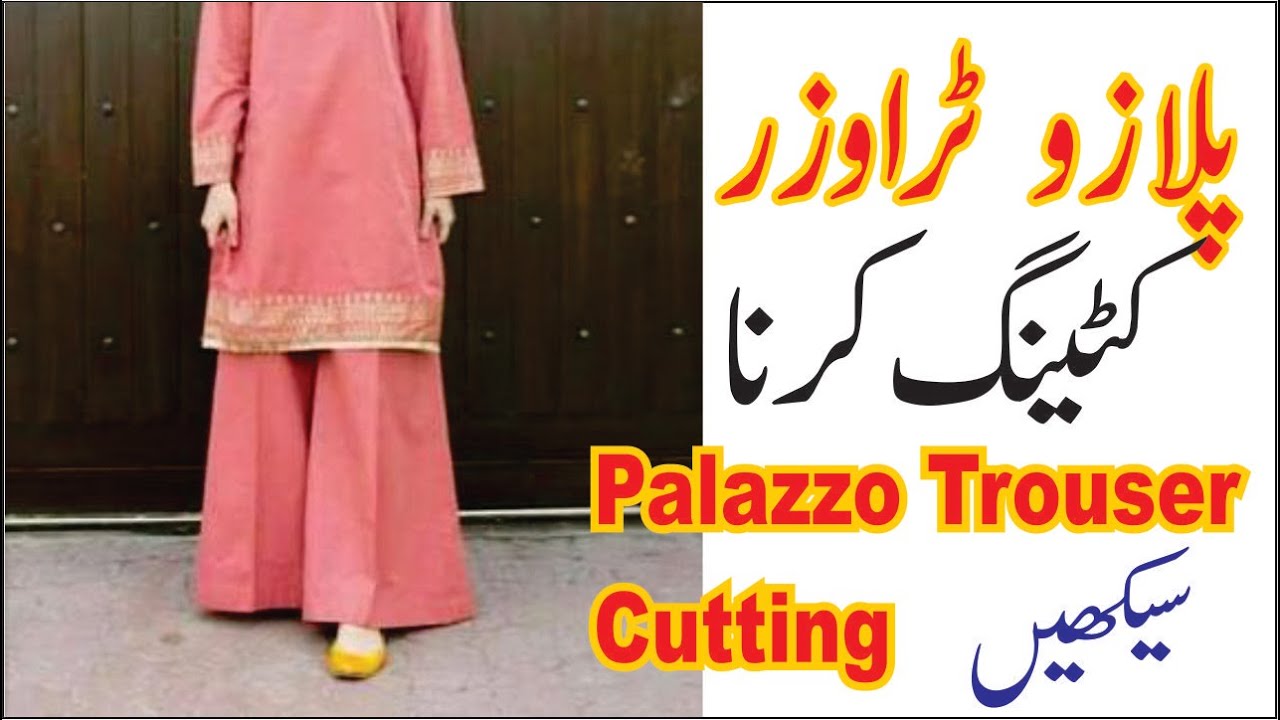 Palazzo Trouser Cutting Very Easy Pant Palazzo Cutting By Darzi