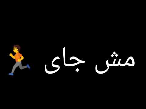 حالة واتس طبعا كلكو عارفينى 