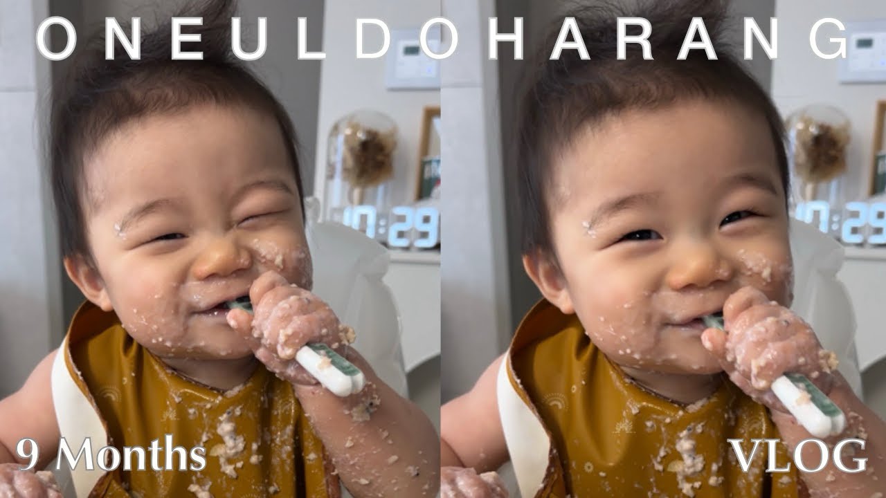 [VLOG] 👶🏻9개월 아기 자기주도이유식 🥣 혼자서도 이렇게 잘먹는다고?