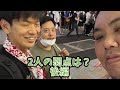 【YouTubeラジオ】工事現場のプレハブ小屋(仮)2人の弱点は?後編