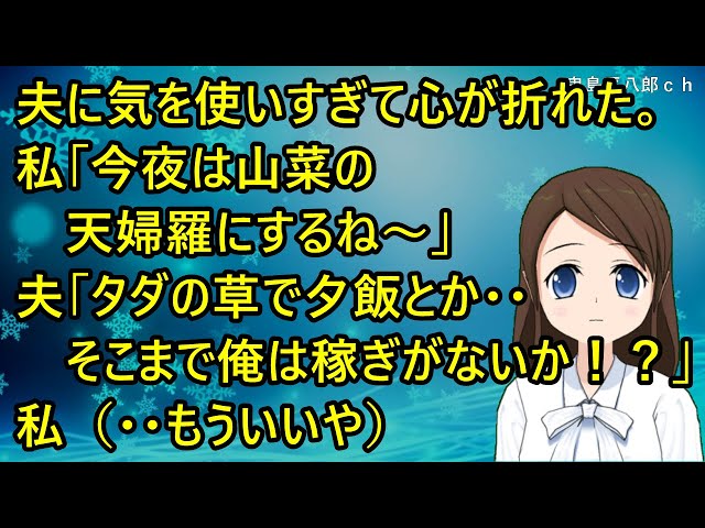 鬼島平八郎chの人気動画 Youtubeランキング