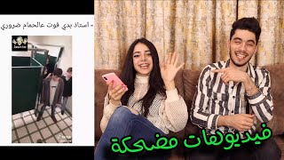 تحدي الضحك مع ماريانا|حاول ما تضحك|