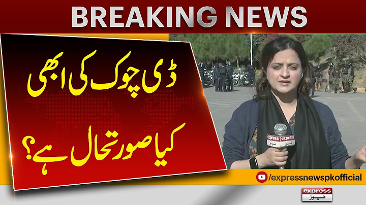 D Chowk Latest Situation | PTI Protest | Grand Operation Against PTI | Bushra Bibi & Gandpur
