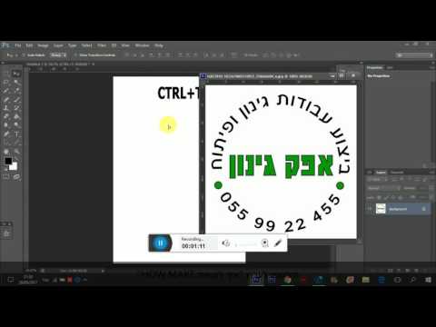 איך לשנות גודל תמונה בפוטושופ6 How to Change Image Size Adobe Photoshop CS6