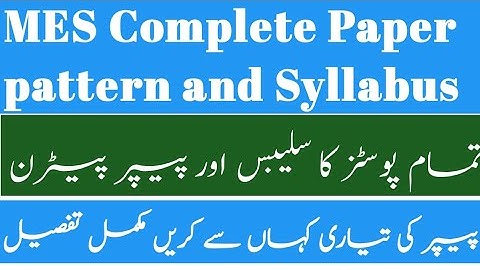 MES Complete Syllabus and Paper Pattern| Military Engineering Services syllabus and paper pattern