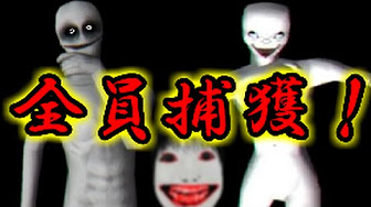 ホラーゲーム 絶叫 恐怖の森