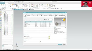 VD1 Cách đặt tên file trên phần mềm NX