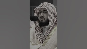 تلاوة خاشعة لفضيلة الشيخ د. بندر بليلة.