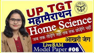 UP TGT 2021| Home Science| Model Paper 06| tgt home science online classes| home science model paper