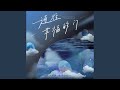 通往幸福的门 通往幸福的门