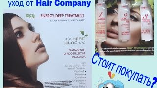 Отзыв о наборе от Hair Company &quot;Глубокий  энергетический уход&quot;/Стоит его покупать? - Видео от Nikki Mey