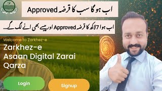 Zarkhez-E Asaan Digital Zarai Qarza Update 2025 Mohsin Aziz