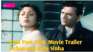 Kala pani 1958 Movie Trailer (Deb Anand,Mala Sinha) 