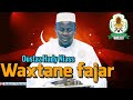 Wakhtanou fadjar du mercredi 08 mai 2024 par oustaz hady niass