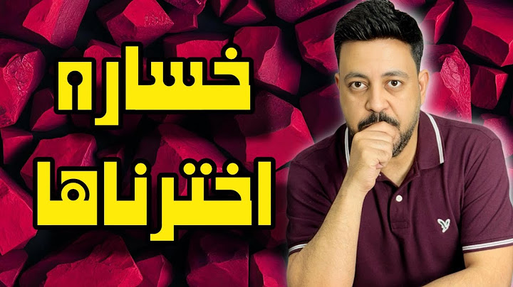 بهدف أراده وسام أبو علي وخطأ هاني بالميراس يفوز علي الاهلي ونفقد مروان عطيه امام بورتو
